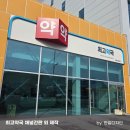 남악약국 이미지