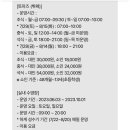 라한호텔 목포 실내수영장 이미지