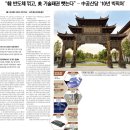 레드코컴퓨터