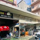 형제 카 클리닉 이미지