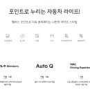 독립문점 기아오토큐 이미지