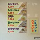 맷돌집 네이버블로그