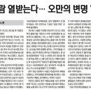 일보 - 3096 | 일보