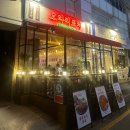 뚝섬야채상회 | [오와리포차 압구정점] 압구정로데오 안주가 맛있는 힙한 포차 후기