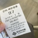 서울김내과의원 이미지