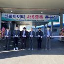 한송기업