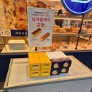 파리바게뜨 광주태전점