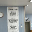 진주황포냉면 - 산청군 원지강변로 129 | 부산근교 진주 시원한 육수와 고소한 육전의 환상 조합! 진주황포냉면 솔직 후기