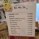 진미가식당 | 익산 갈비탕 맛집 진미가 방문 후기 🍲