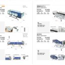 큰사랑 복지용구 이미지