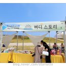 주희네수산 이미지