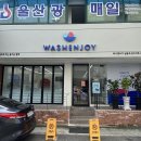 시티워시 이미지