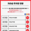 P3펌프장 이미지