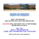 불암고등학교 네이버블로그