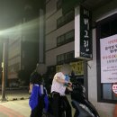 광일오토바이