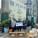 신월1동주민센터 이미지