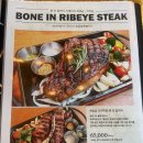 모힝 비스트로 이미지