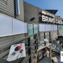 브라보 당구클럽 이미지