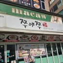 삼산초등길 네이버블로그