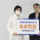 의료법인 온 의료재단 이미지