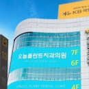 기분좋은치과의원 이미지
