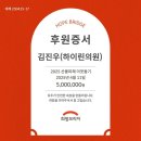 하이린 이미지