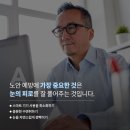 다비치안경 나주혁신도시점 이미지