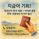 박하 행정사 사무소 네이버블로그