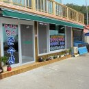 준수산 - 순천시 북문길 53 | 준수산