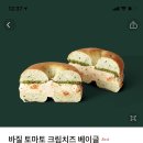 스타벅스 김해가야로DT점 이미지