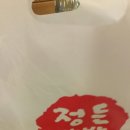 시화맛집 / 매콤매콤 오돌뼈 / 한신포차 vs 정든닭발