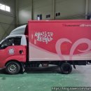 대구 종합 카 센타 이미지