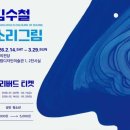 소리앤