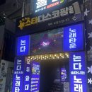 합성동296 이미지