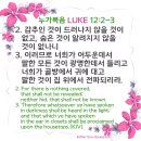 ﻿ 【미 부정 선거】 줄리아니, 트럼프가 쉽게 이길 것 이미지