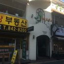 위너스원