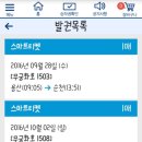 광일모텔 이미지