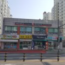 MTA 두상진 태권도 이미지