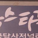 인타이유통 이미지