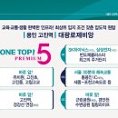 대광수지 이미지