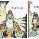 공감하는 사람 많은 아빠와 딸의 관계(feat.애증) 이미지