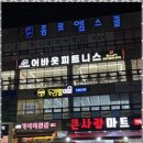 두리랑미술학원