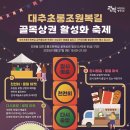 대추노래방 이미지