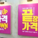 으뜸플러스안경 김포마송점 이미지