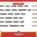 해란양꼬치 이미지