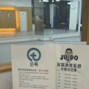 용인대 김영재 유도관 이미지