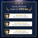 의정부상승비뇨의학과의원 이미지