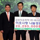 금호석유화학(주)울산고무공장 이미지