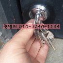 삼각지열쇠