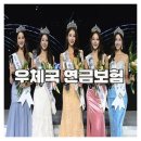 안정우체국 이미지